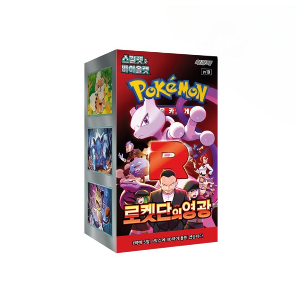 Glory of Team Rocket Booster Box Korean
