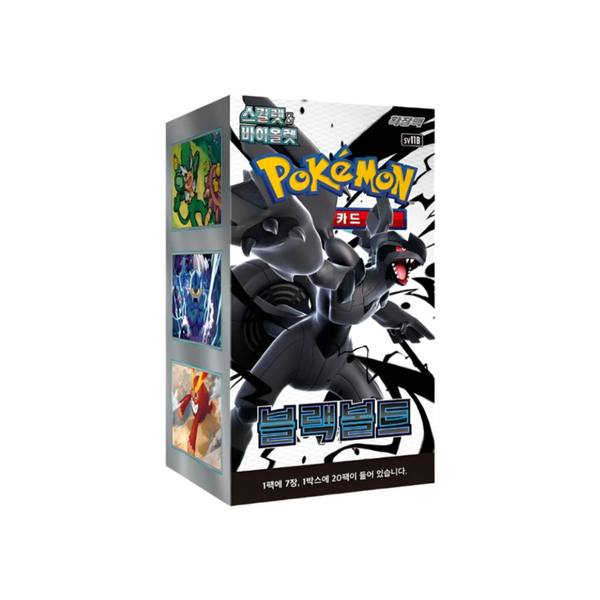 Black Bolt Booster Box Korean