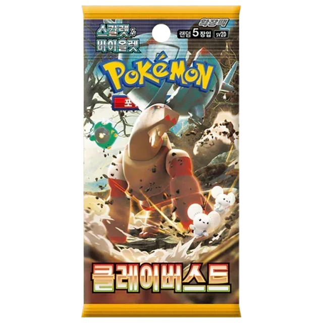 Clay Burst Booster Pack | POKÉMON | Korean
