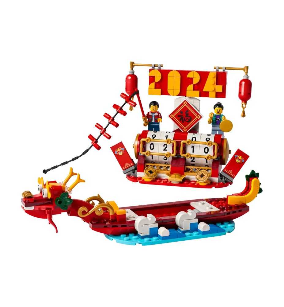 LEGO 40678 Festival Calendar