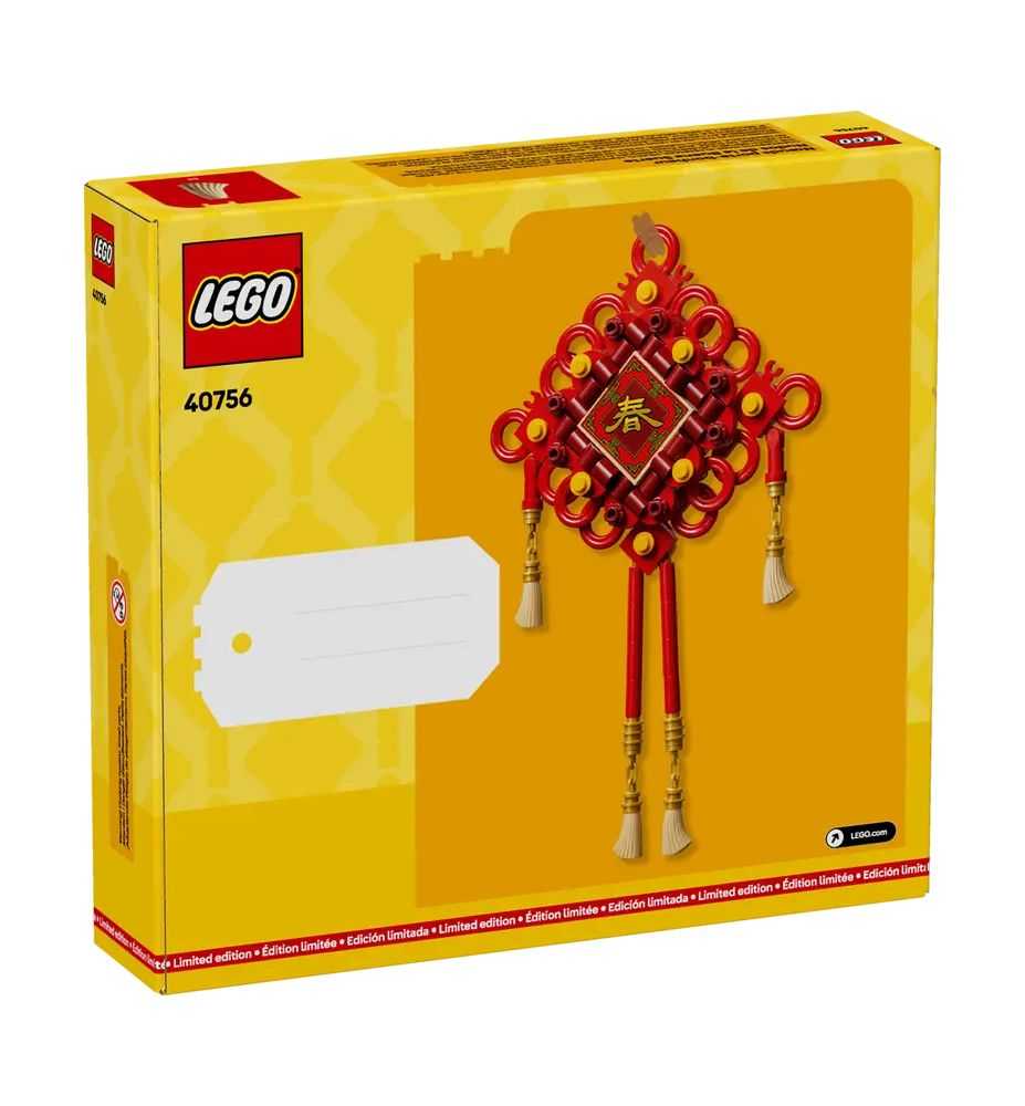 LEGO 40756 Good Fortune Knots