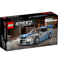 LEGO Speed Champions 76917 2 Fast 2 Furious Nissan Skyline GT-R (R34)