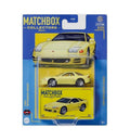 Matchbox Collectors 1994 Mitsubishi 3000GT (3/20)